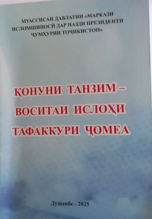 592383090_1164459042535444_3411471164688895424_n