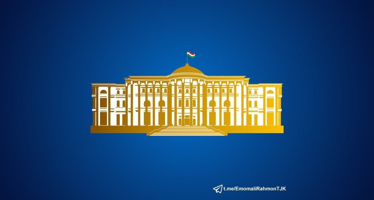 ФАРМОНИ ПРЕЗИДЕНТИ ҶУМҲУРИИ ТОҶИКИСТОН