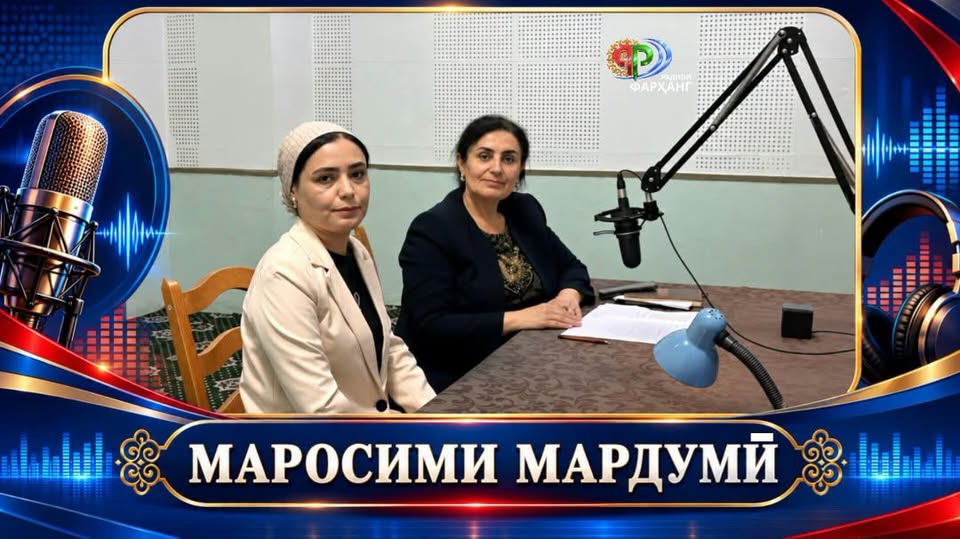 Мусоҳибаи Одиназода Шарифамо дар Радиои “Фарҳанг”