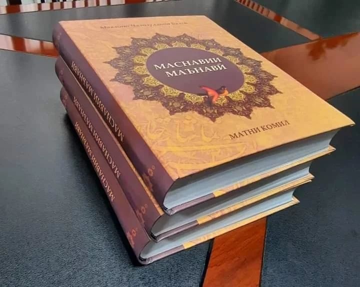 masnavi